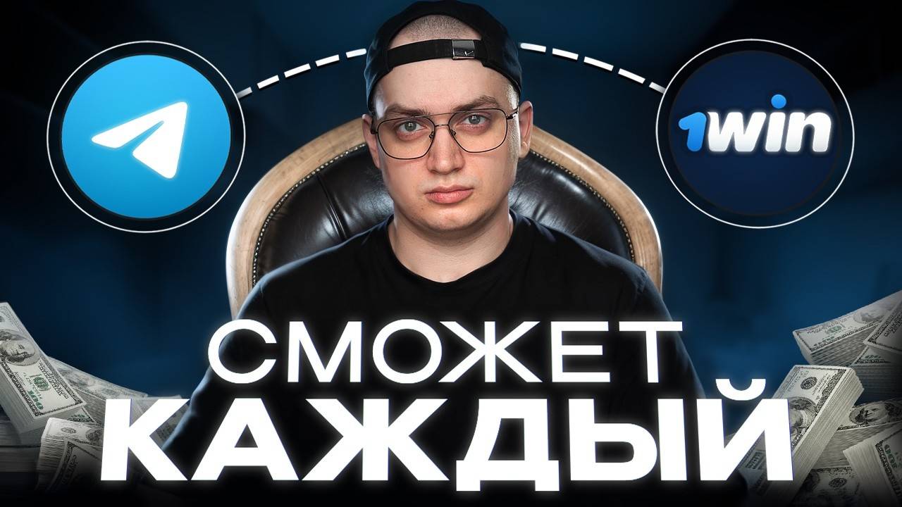 Как я обокрал систему на 2 млн рублей за год