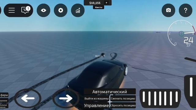дрифт 2025