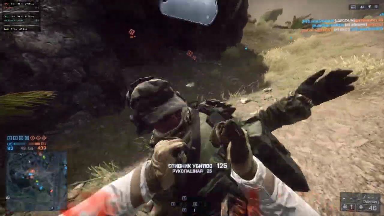 Battlefield 4 1033
