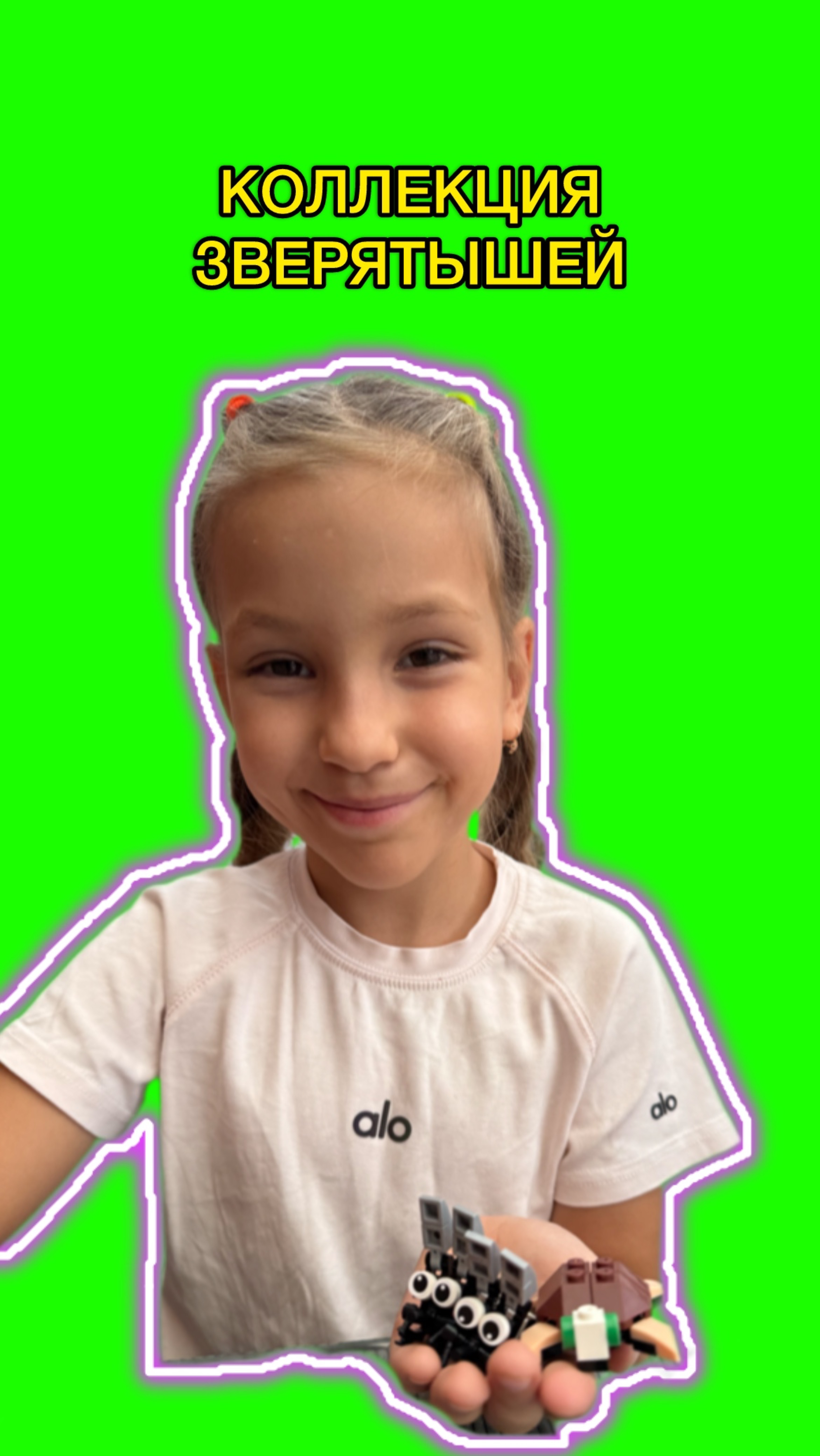 Коллекция зверятышей 😎