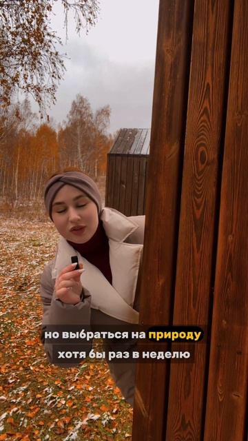 Настигла осенняя хандра?