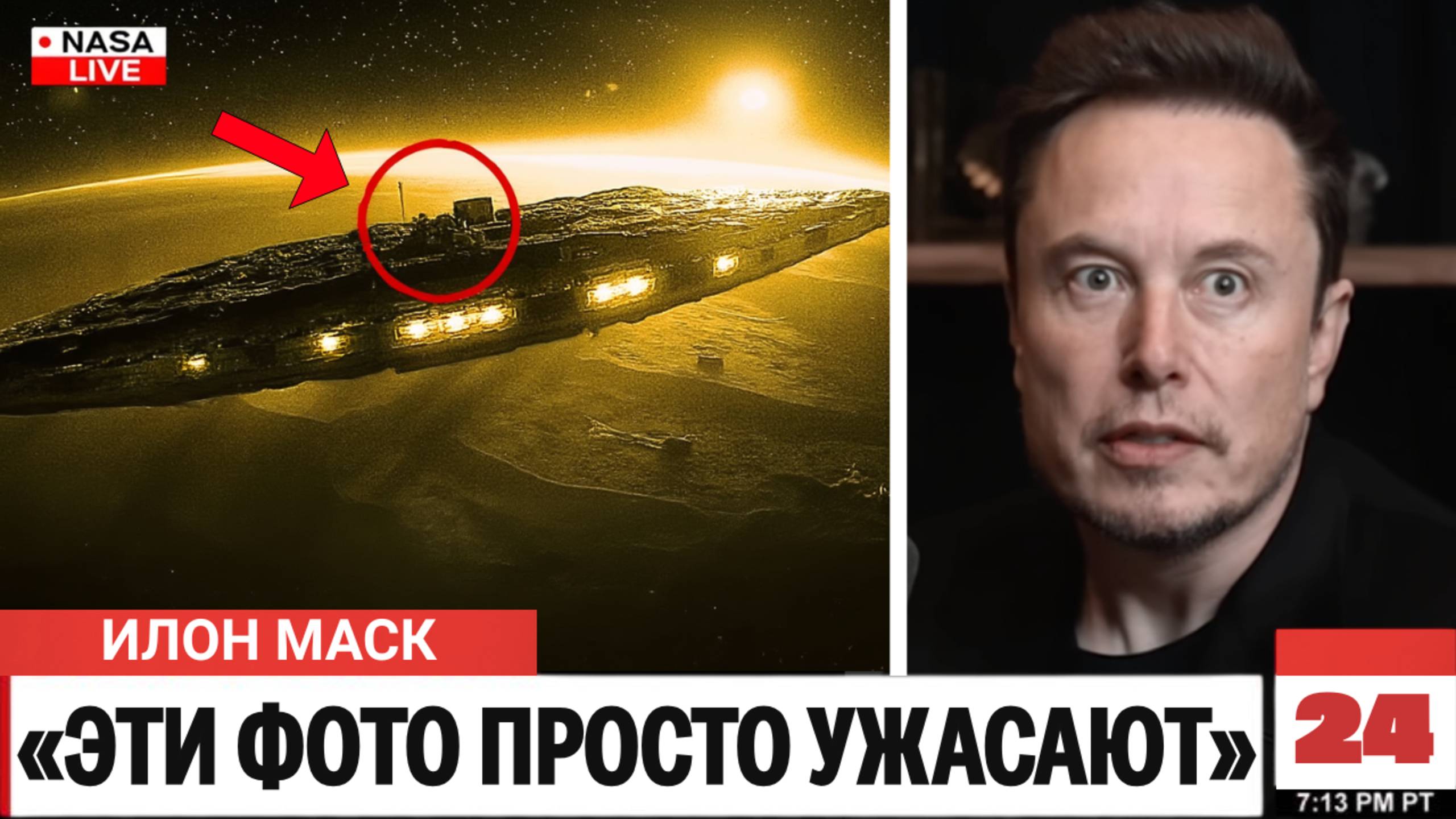 СРОЧНО: Телескоп Джеймса Уэбба только что сделал первые снимки пролёта 3I/ATLAS над Марсом!