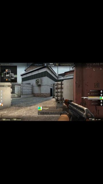 CS GO КОГДА ИНФА СОТКА