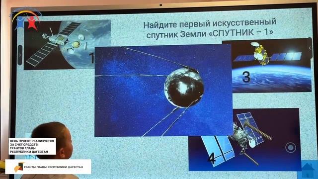 Интерактивный урок 