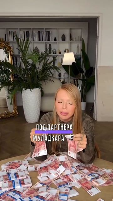 Твой бесплатный разбор чакр