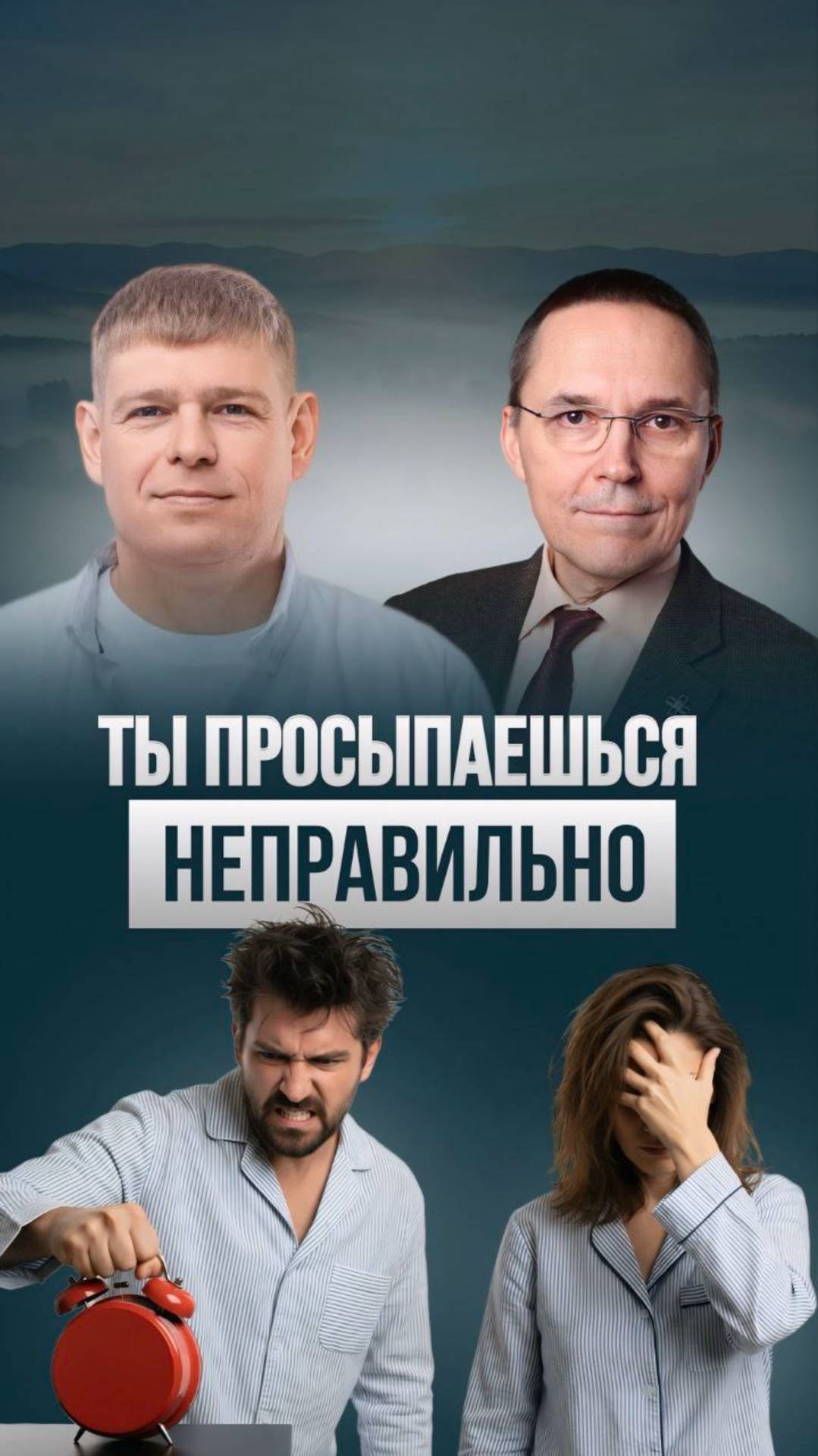 Утро начинается с выгорания? Как 15 минут спасают весь день 