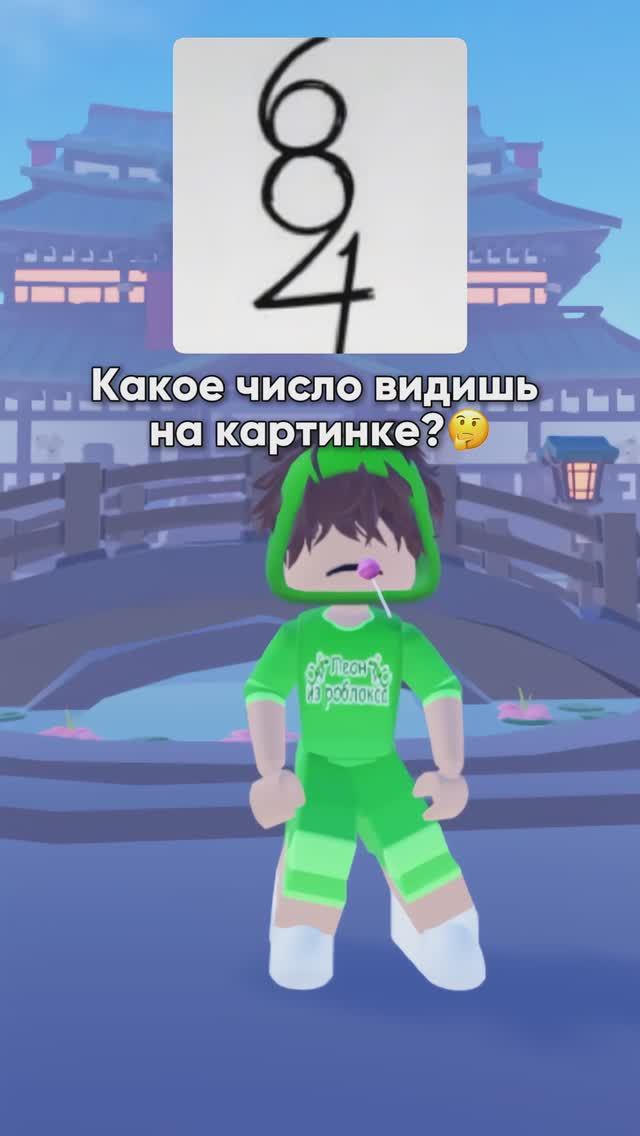 Какие у вас варианты?😄