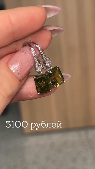 Кира Серебро