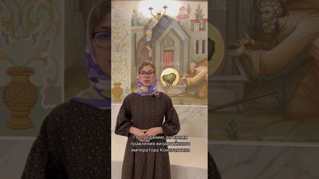 Усекновение главы Иоанна Предтечи_11 сентября