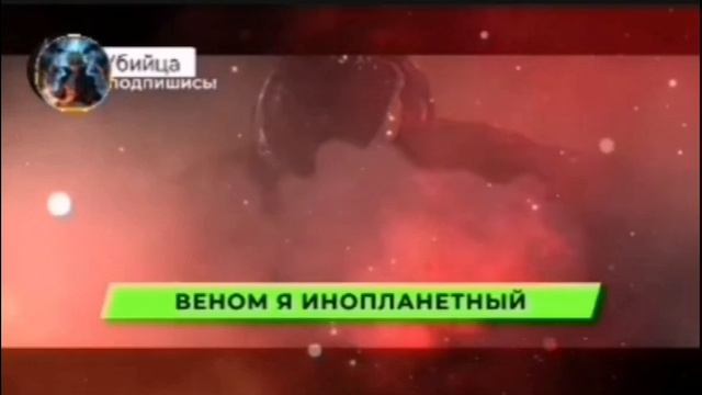 Вена