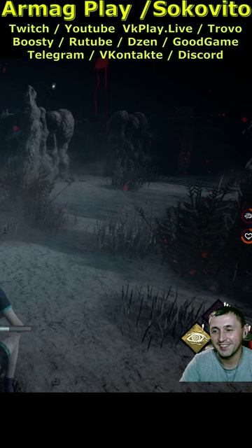 Доброжелательное ДБД Armag Play Dead By Daylight Twitch Moments Shorts