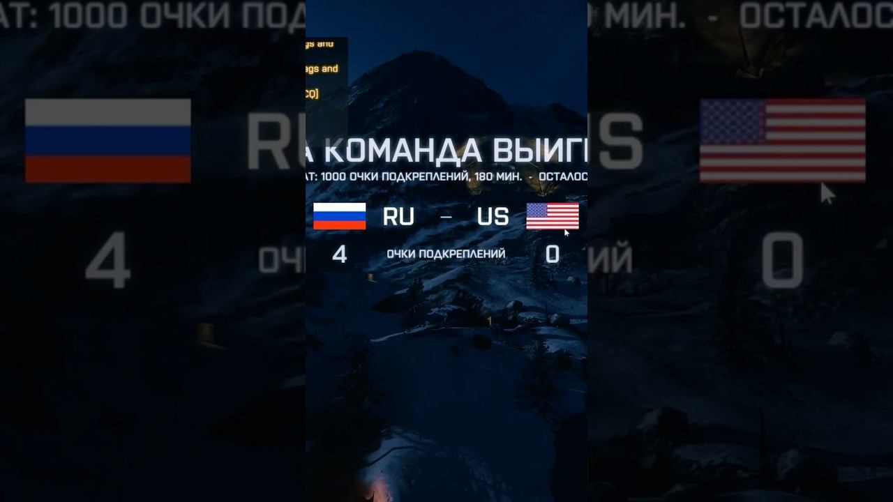 Battlefield 4 ( Rid )