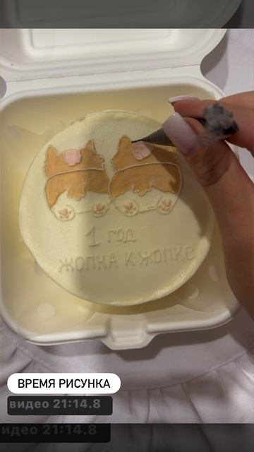 Торт