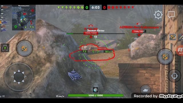 (#Путь до FV4005) Танк Challenger | Фугасы с пробитием 165?