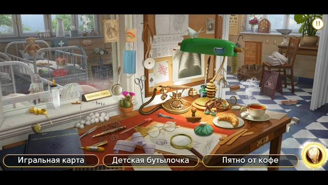 Сцена 683 June's Journey на русском.