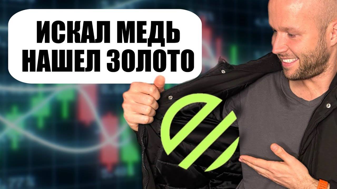 Что скрывает протокол REZ и стоит ли инвестировать в этот альткоин