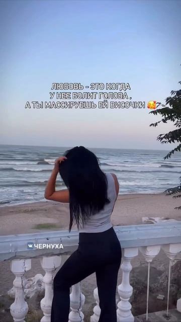 Клип @potexclips
