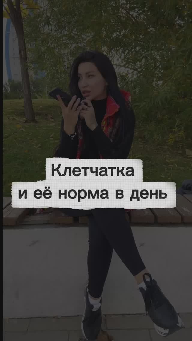 Возможности ИИ и советы собранные со всех платформ. Клетчатка и её норма в день.