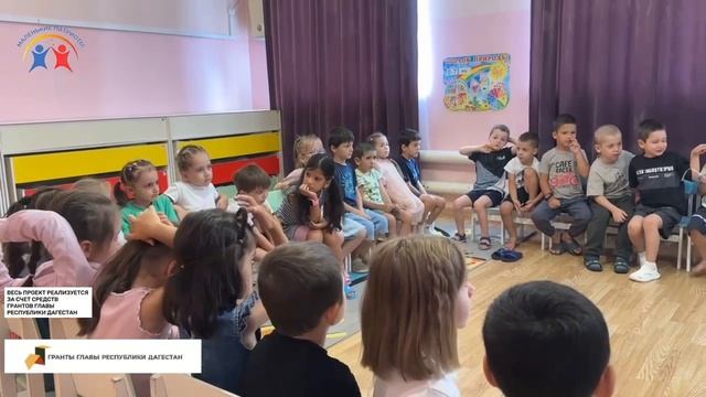 Занятие на тему 