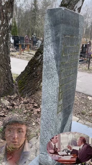 Актёр перенёс 14 клинических смертей и умер от инфаркта в 2002 году … Могила Геннадия Яловича …