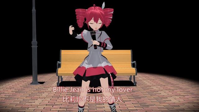 Teto Kasane - Billie Jean Michael Jackson Cover