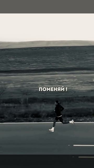 Не нравиться меняй