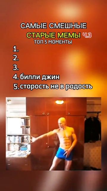 Смех до слез
