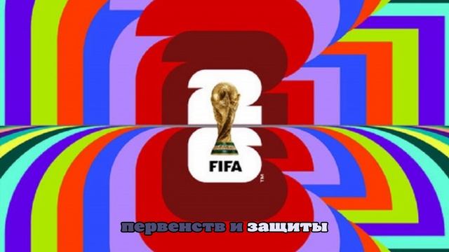 ФИФА хочет запретить проведение матчей чемпионатов за границей