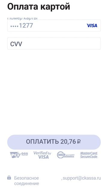 Пополнение баланса позывного.