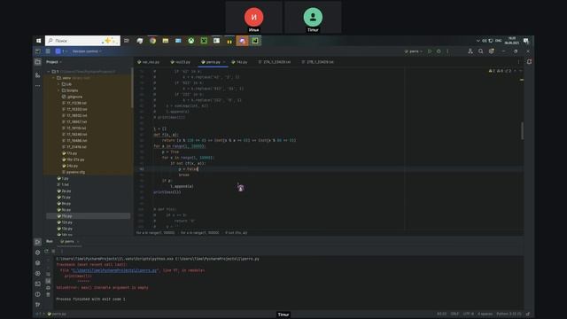 Запись встречи 06.09.2025 18-59-34 - запись