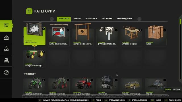 Cities2 часть 1