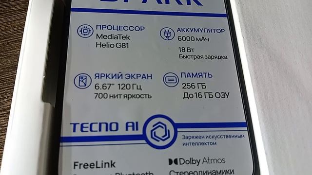 обзор смартфона Tecno Spark 40c 256 Гб  12-10-2025
