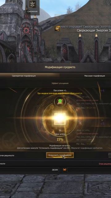 #shorts #games #mmorpg #lineage2Main Когда НУУУ Очень хочется Улучшенного Агата на +5