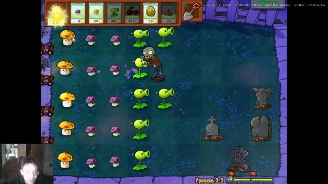 проходение игры Plants Vs Zombies  3 серия