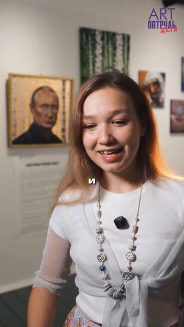 Смысл картины победительници  #артпатруль  #искусствовмассы