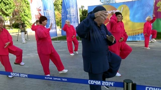 Сочи 01.10.2025 год