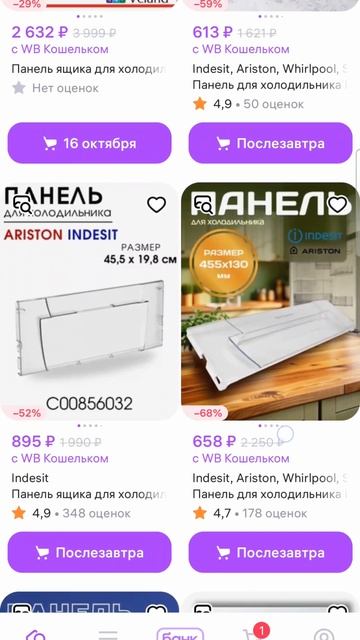 Треснул ящик холодильника? Вот быстрое решение! #лайфхаки #совет #покупкидлякухни #холодильник