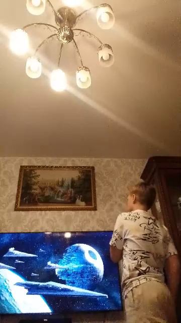 империя