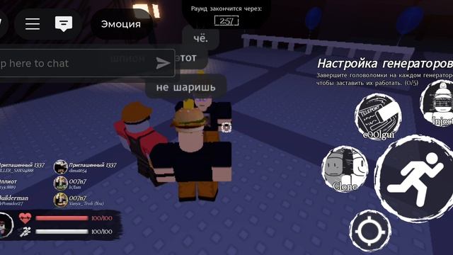форсакен