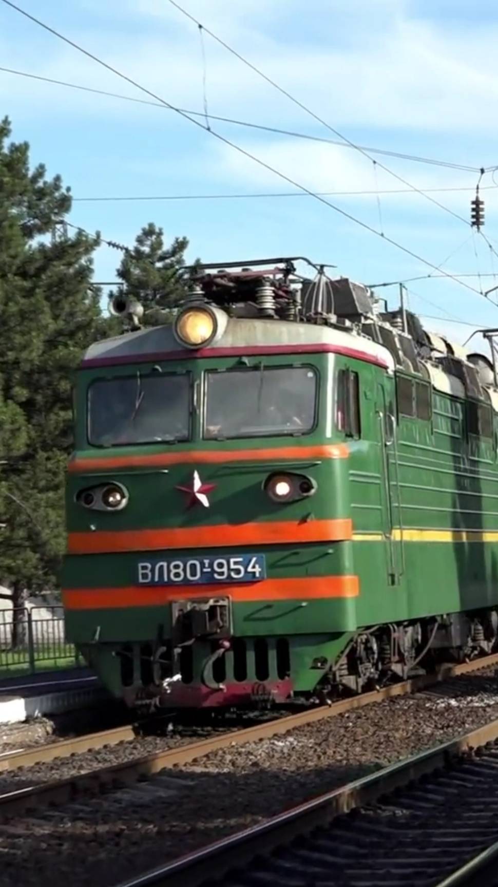 поезд ВЛ80т-954