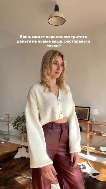 Артикул на кожаные брюки WB: 259891575 😇 #брюки #fashion #тренд #лукдня #стиль2025