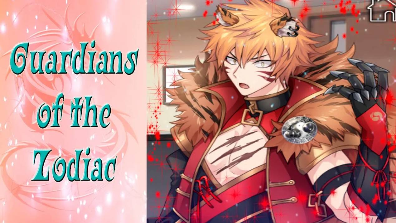 Guardians Of The Zodiac / Хранители Зодиака / Эпизод 3 / Хорошо повеселись со своими фанатками / 💎