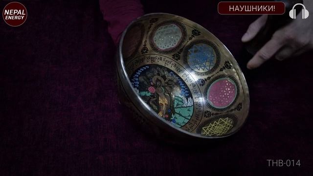 THB-014