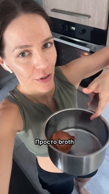 КАК ЗАПОМНИТЬ СЛОВО БУЛЬОН В АНГЛИЙСКОМ ЯЗЫКЕ