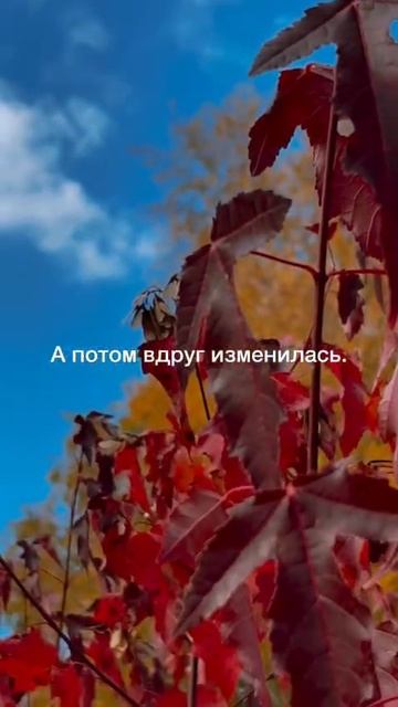 И не важно сколько лет...