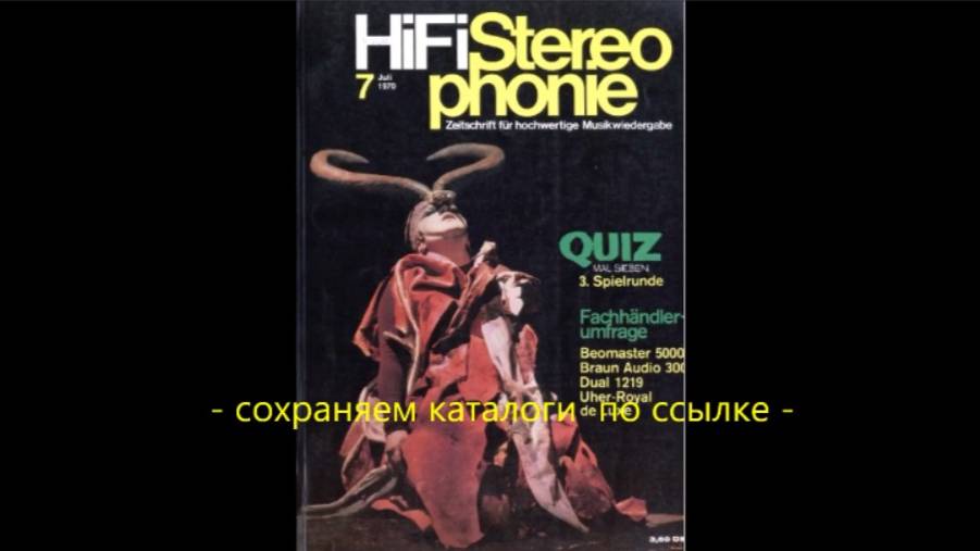 СПРАВОЧНИКИ & ЖУРНАЛЫ, КАТАЛОГИ - HiFi Stereophonie 1970 Heft 7