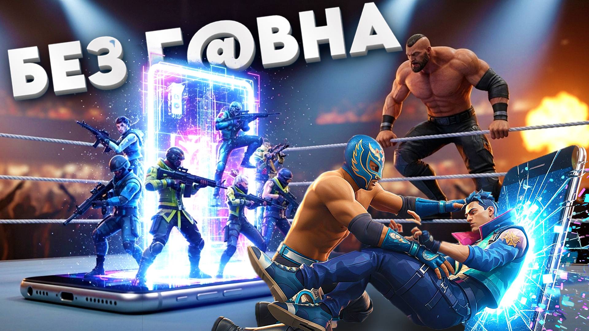  РЕАЛЬНО ТОЛЬКО ЛУЧШИЕ ИГРЫ НА ТЕЛЕФОН. ТОП 13 ЛУЧШИХ игр на АНДРОИД iOS  Во что поиграть?