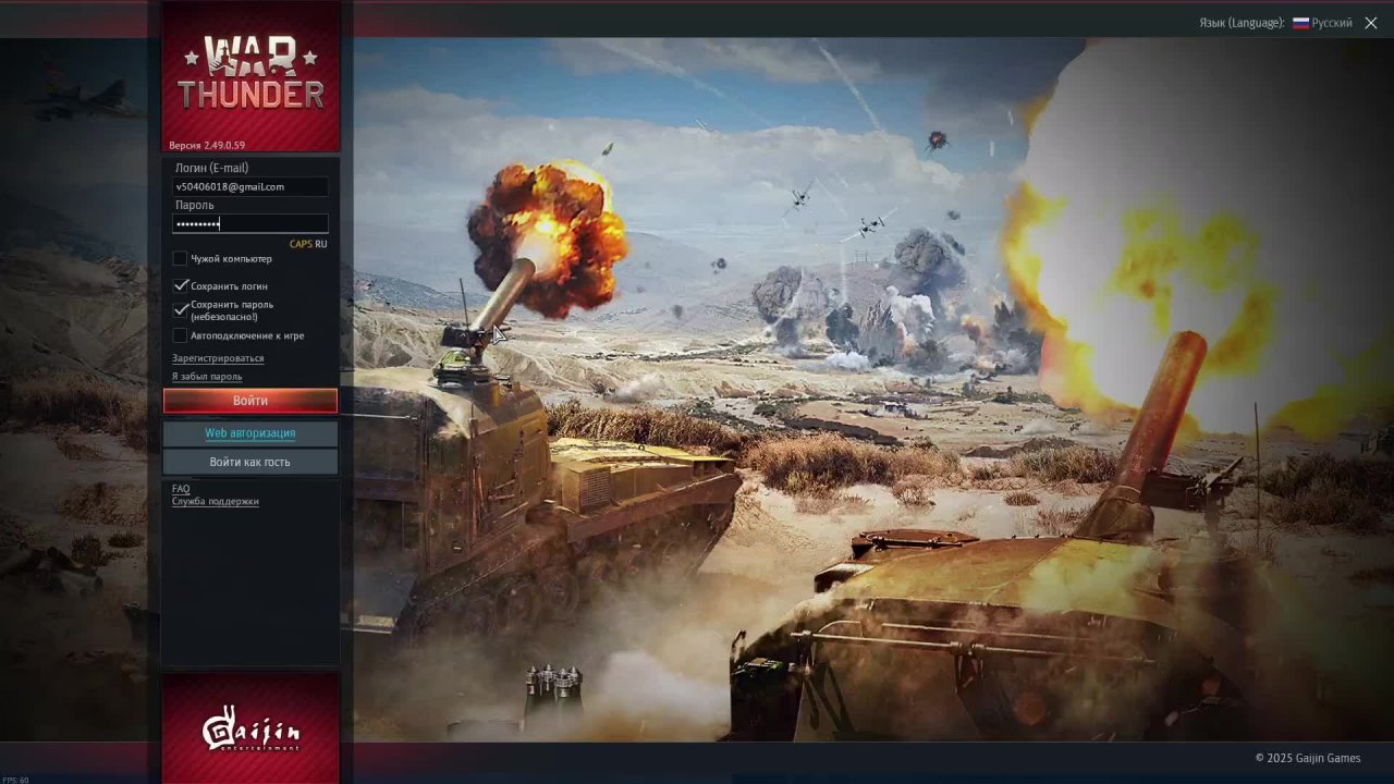 играем с Максом в War Thunder!
