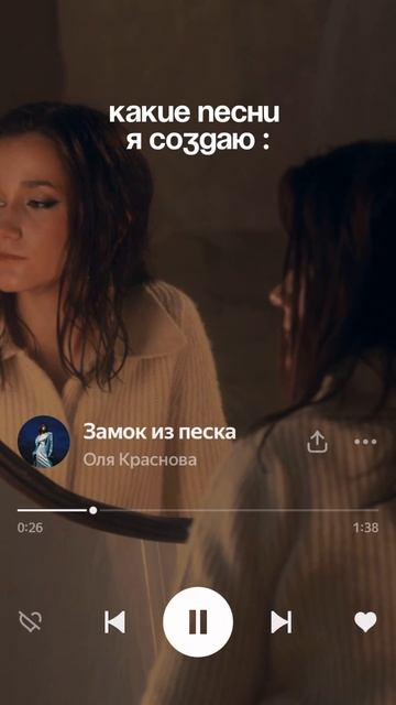 Похожа на свои творения ?
