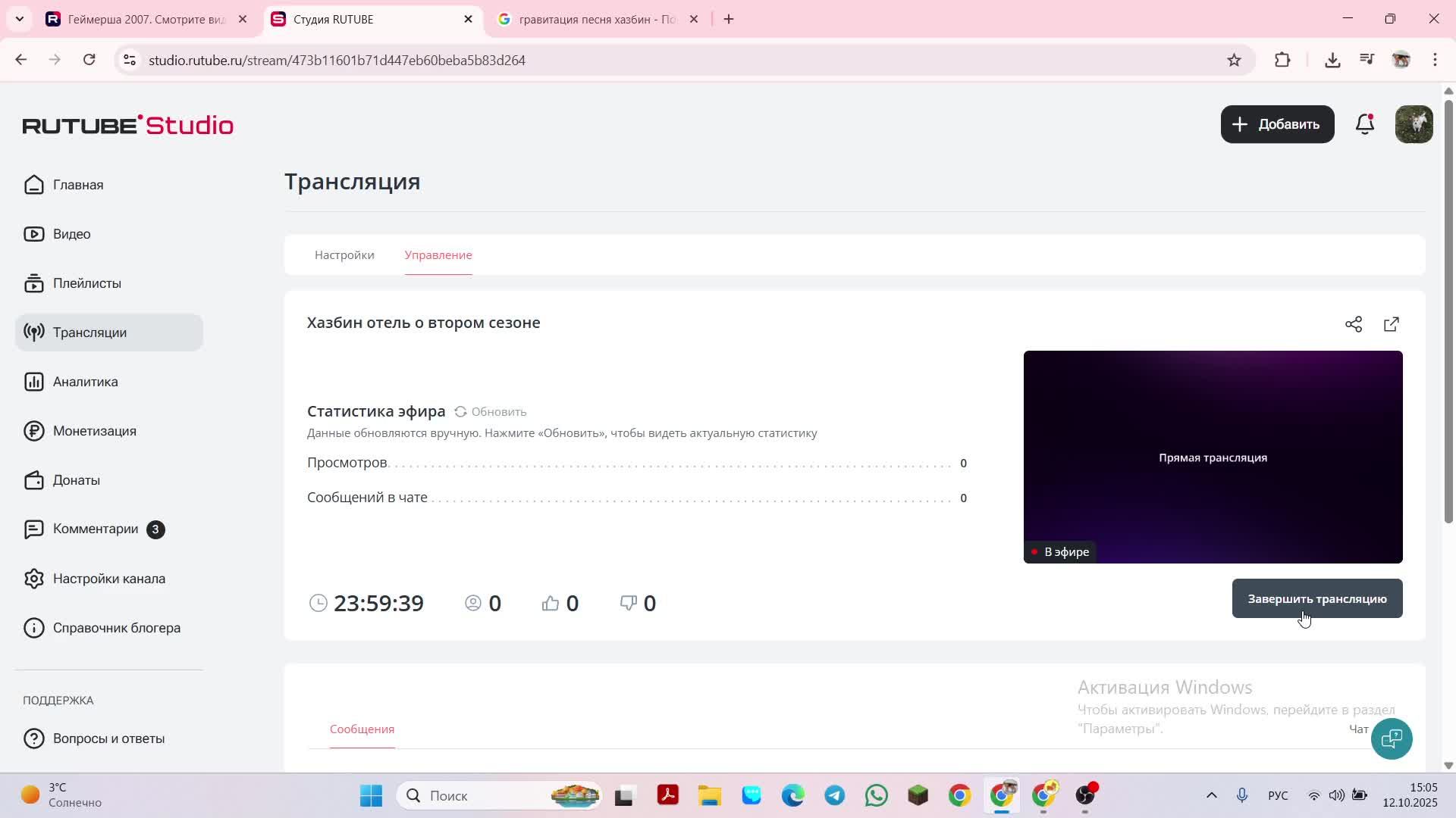 Хазбин отель о втором сезоне